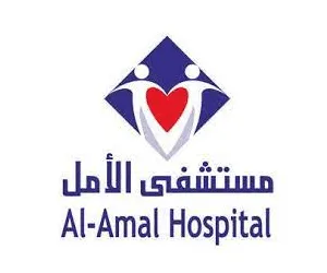 Al-Amal Hospital